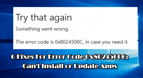 Fehlercode 0x8024500C
